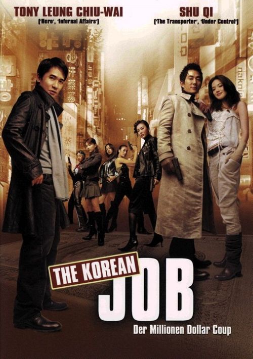 The Korean Job [DVD]