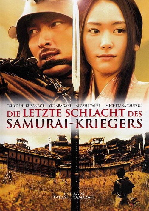 Die letzte Schlacht des Samurai Kriegers [DVD]