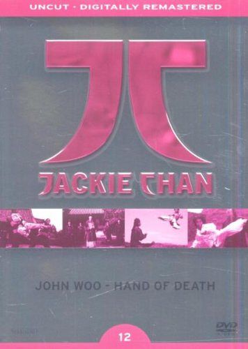 John Woo - Hand of Death [DVD]