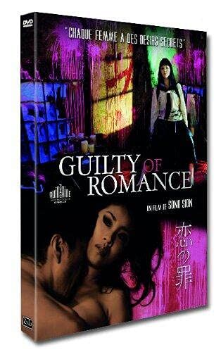 Guilty of romance (VOST) [DVD]