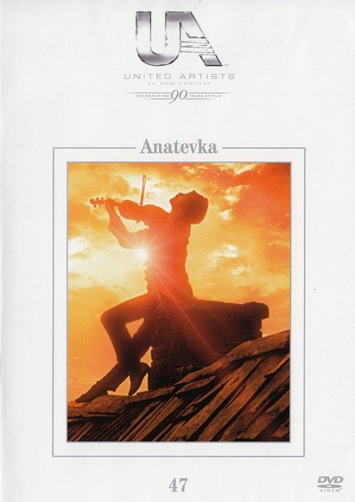 Anatevka [DVD]