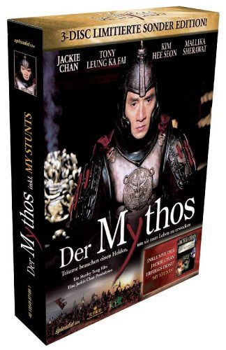 Der Mythos [DVD]