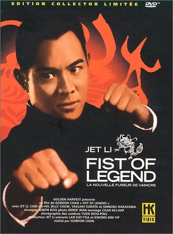 Fist of legend - La nouvelle fureur de vaincre [DVD]