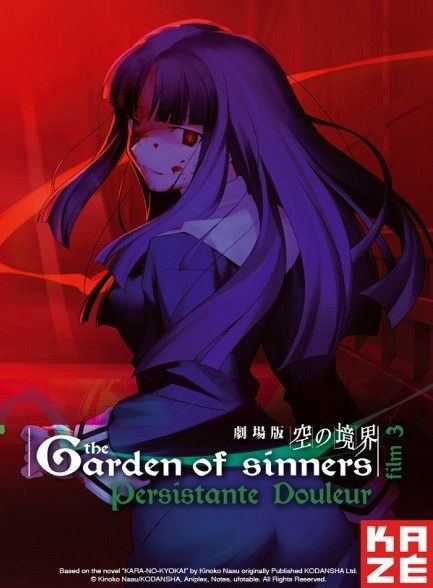 The Garden of Sinners - Persistante Douleur [DVD]