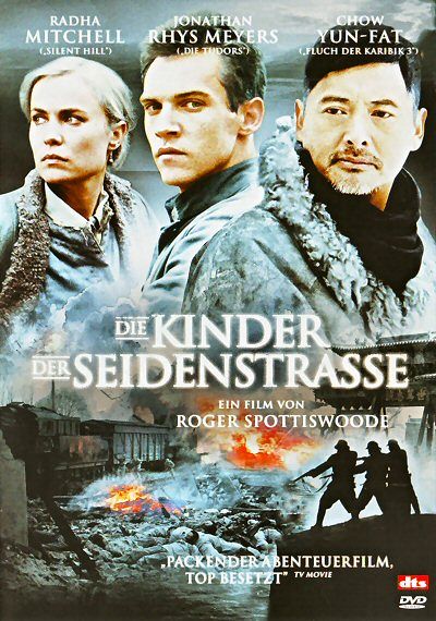 Die Kinder der Seidenstrasse [DVD]