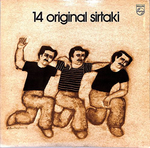 14 Original Sirtaki [Vinyl]