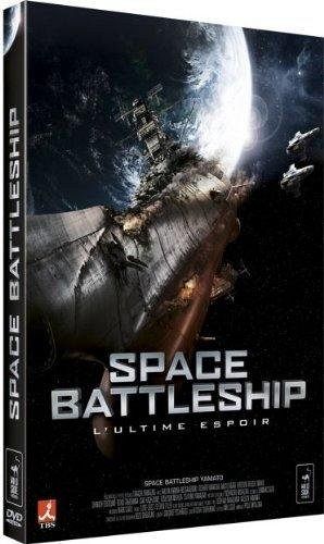 Space Battleship [DVD]