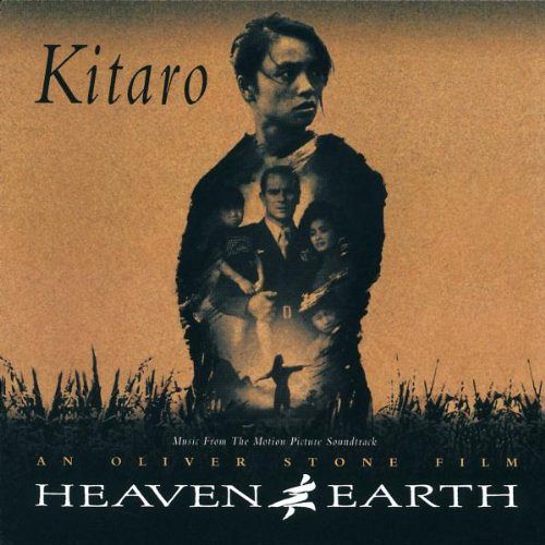 Heaven & Earth [CD]