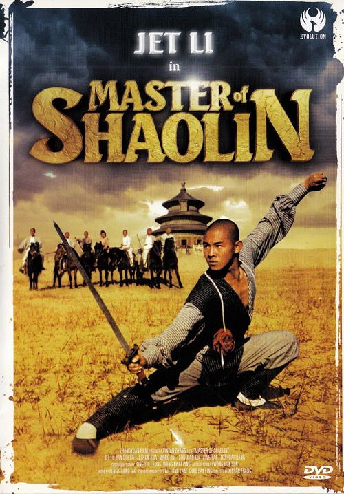 Master of Shaolin [DVD]
