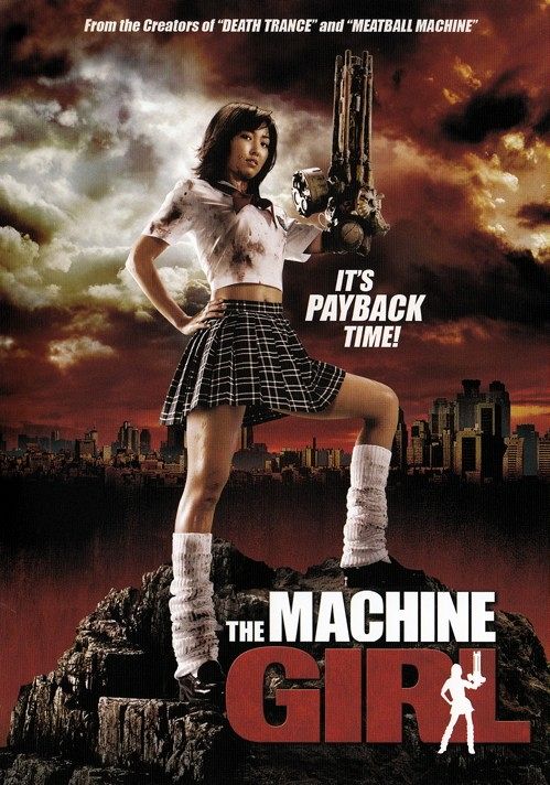 The Machine Girl [DVD]