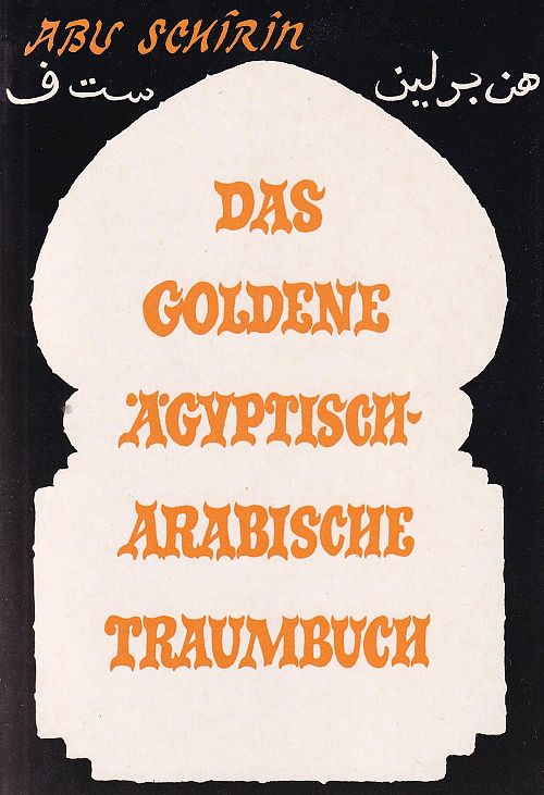 Das goldene Ägyptisch-Arabische Traumbuch