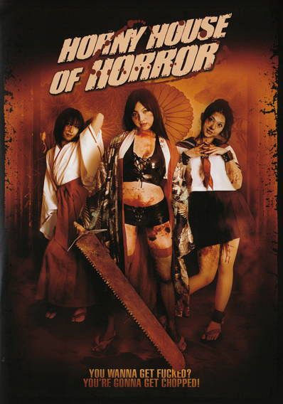 Horny House of Horror [DVD]