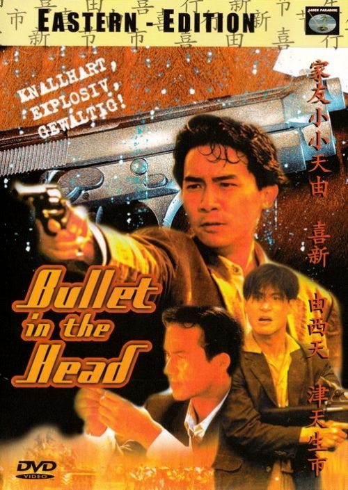 Bullet in the Head [DVD]