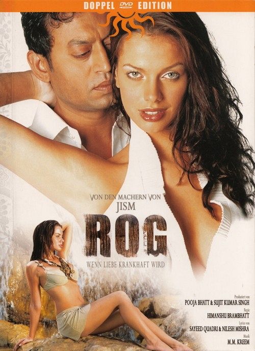 ROG - Wenn Liebe krankhaft wird [DVD]