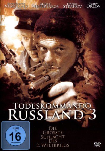 Todeskommando Russland 3 [DVD]