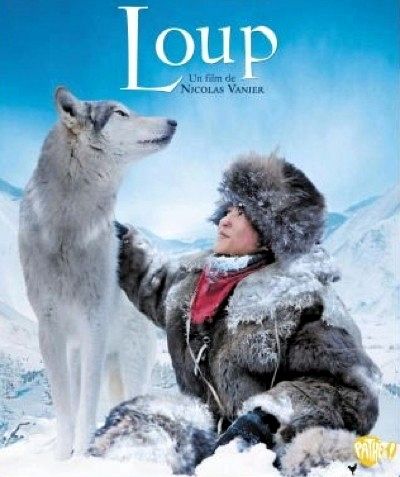 Loup [Blu-ray]