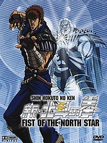 Fist of the North Star, Vol. 01 [DVD]