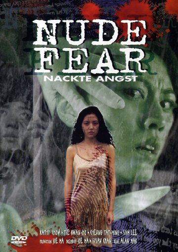 Nude Fear - Nackte Angst [DVD]