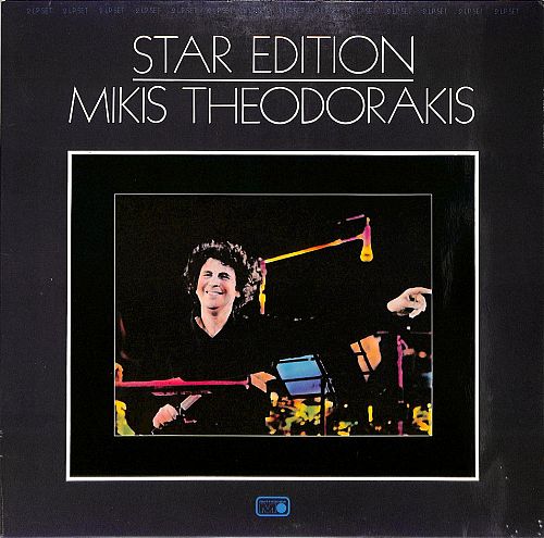 Star Edition [Vinyl]