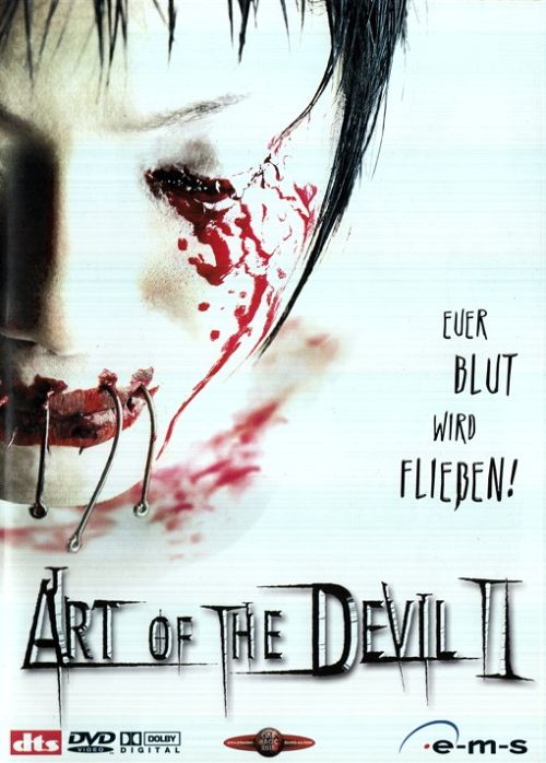 Art of the Devil 2 [DVD]