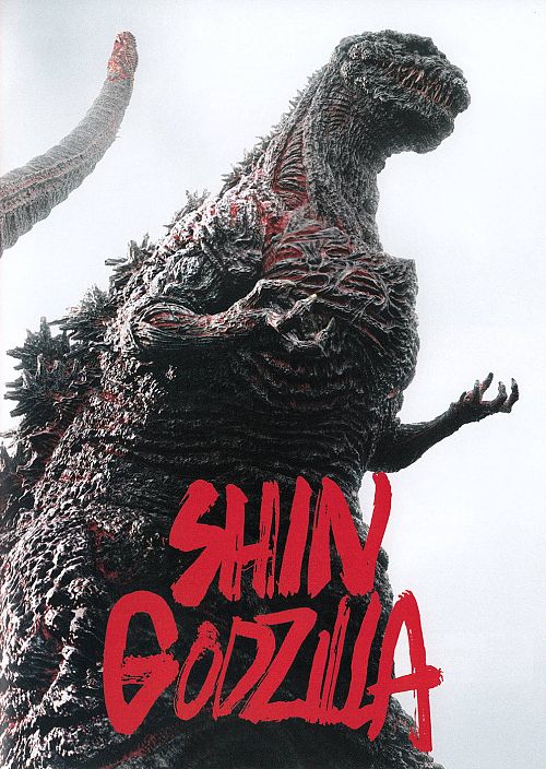 Shin Godzilla [DVD]