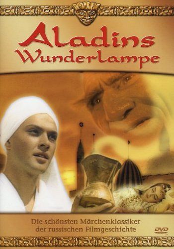 Aladins Wunderlampe [DVD]