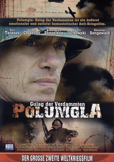 Polumgla - Gulag der Verdammten [DVD]