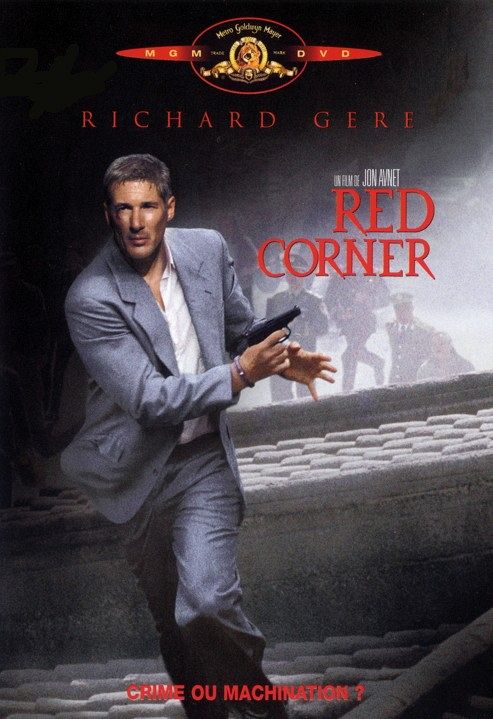 Red Corner [DVD]
