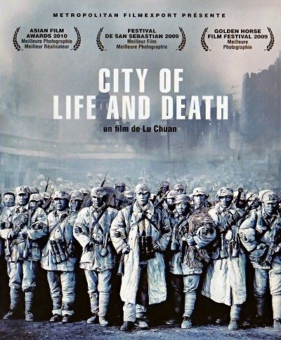 City of Life and Death [Blu-ray]