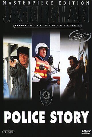 Police Story [DVD]