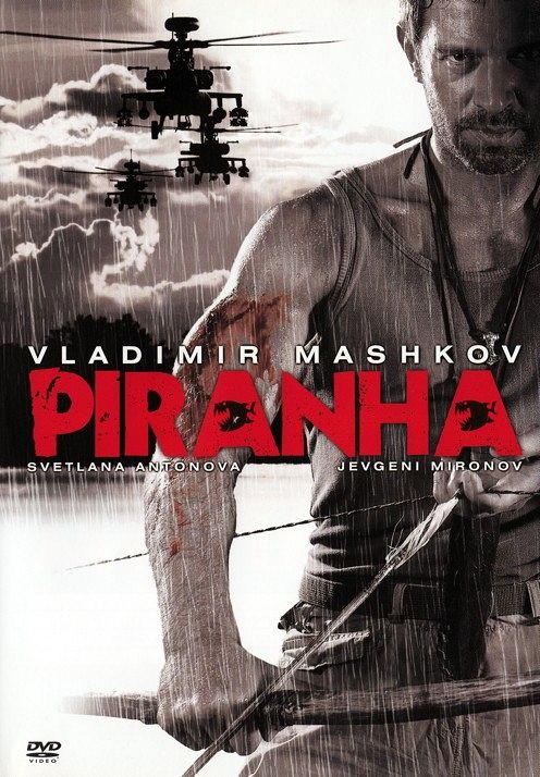 Piranha [DVD]