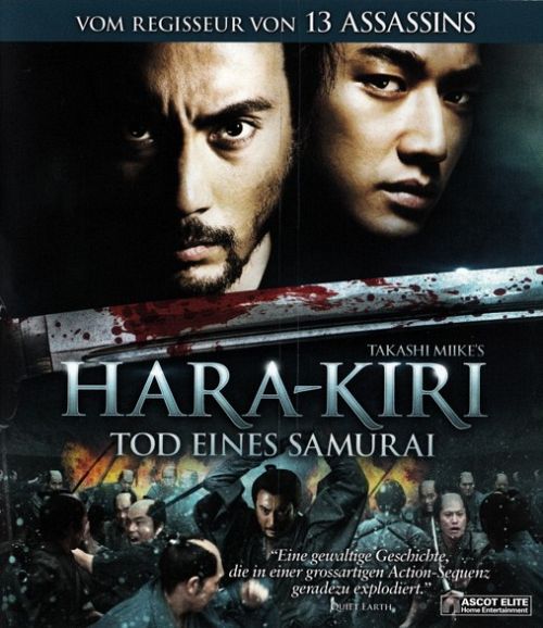Hara-Kiri - Tod eines Samurai [Blu-ray]