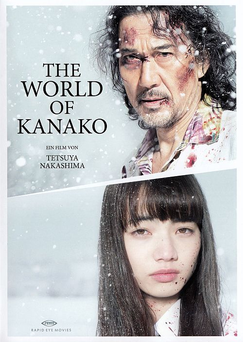 The world of Kanako [DVD]