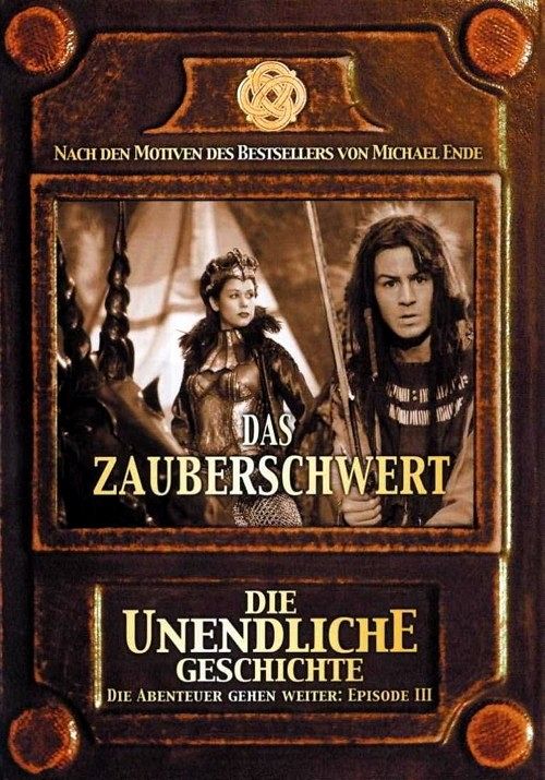 Die unendliche Geschichte - Episode 3 - Das Zauberschwert [DVD]