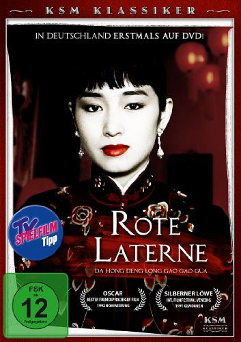 Rote Laterne - Raise The Red Lantern [DVD]