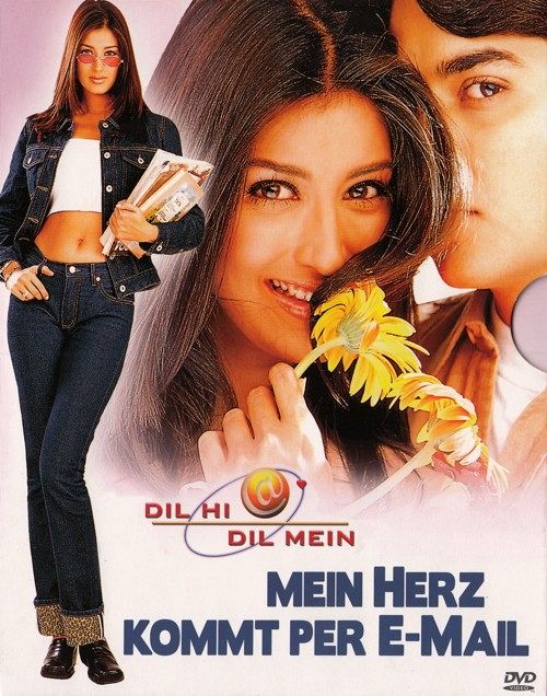 Mein Herz kommt per E-mail [DVD]