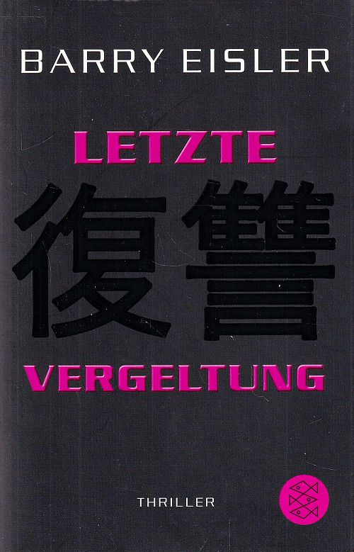 Letzte Vergeltung