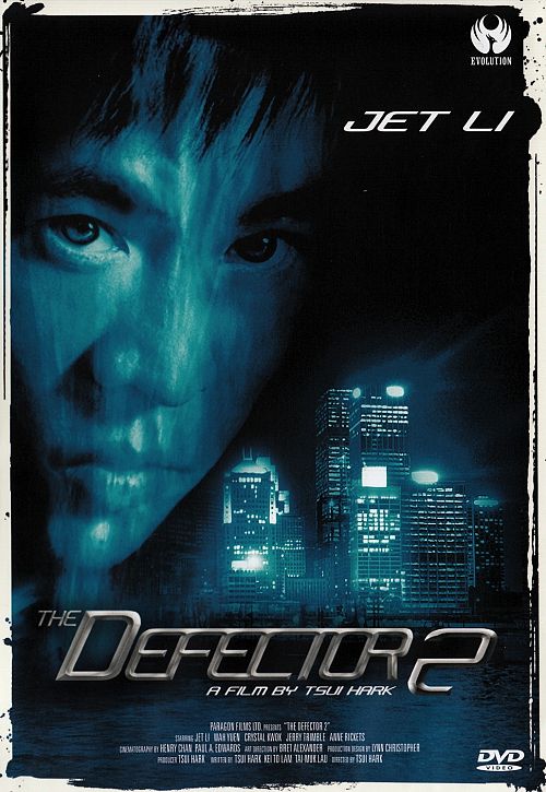 The Defector 2 [DVD]