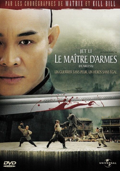 Le Maître d'armes [DVD]