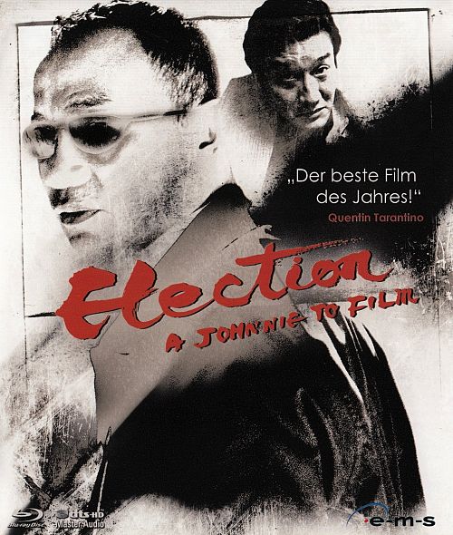Election 1 [Blu-ray]
