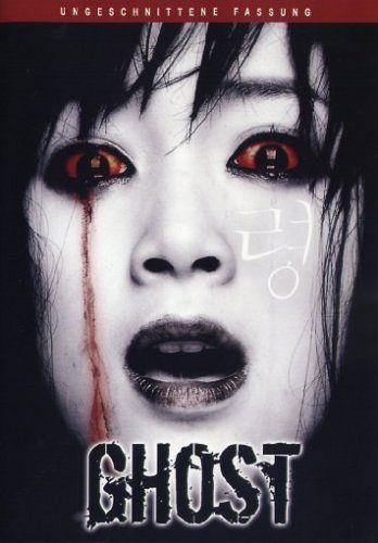 Ghost [DVD]
