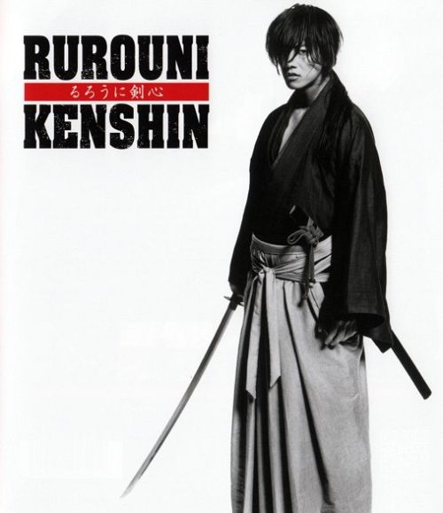 Rurouni Kenshin [Blu-ray]