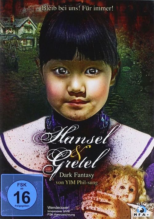 Hansel & Gretel [DVD]