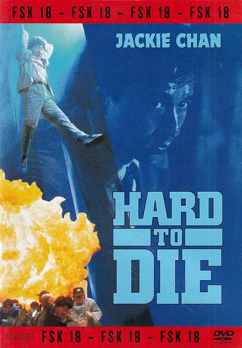 Hard to Die [DVD]