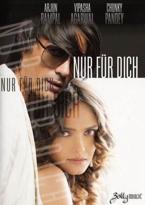 I See You - Nur für Dich [DVD]