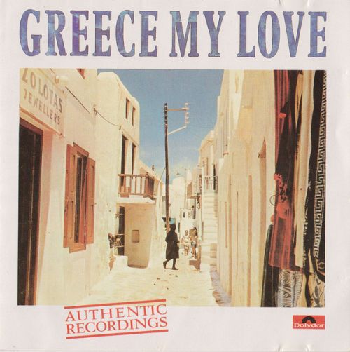 Greece My Love [CD]