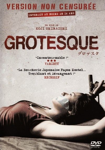 Grotesque [DVD]