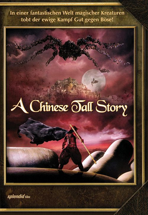 A Chinese Tall Story [DVD]