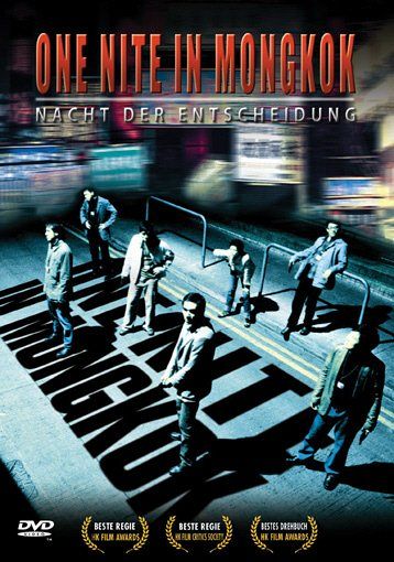 One Nite in Mongkok [DVD]