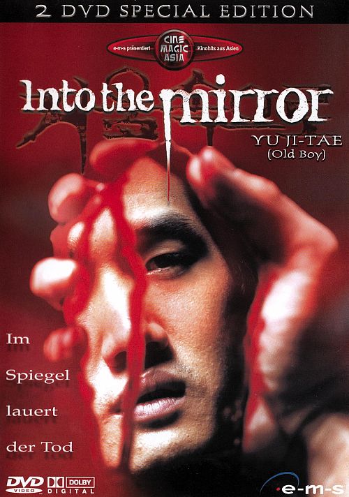 Into the Mirror [DVD]